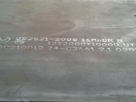 东港压力容器板